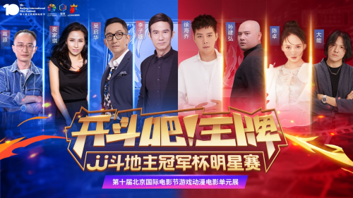  电竞明星选手退役转型 跨界发展开启人生新篇章