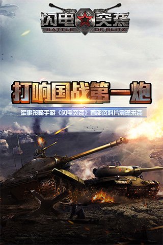  快攻反击闪电突袭，速度与激情点燃全场