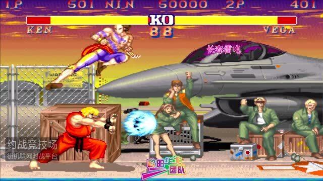  街头霸王V擂台赛火爆开启，经典IP焕发新生机  