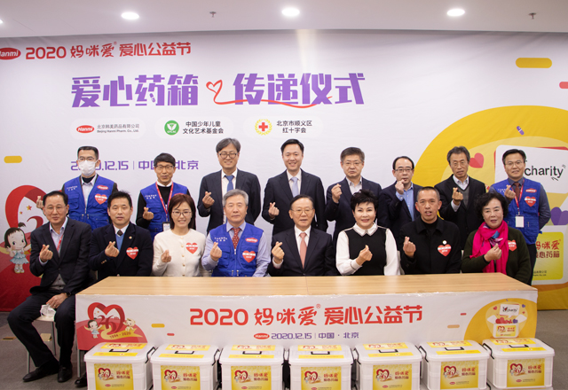  电竞公益赛事温暖人心 特殊群体参与传递正能量