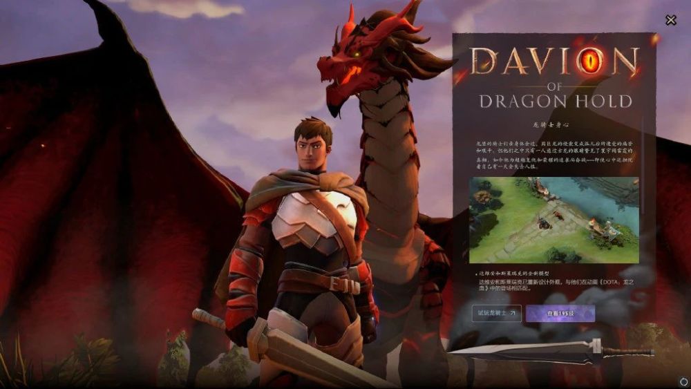  DOTA2 Ti赛事前瞻，卫冕冠军能否续写不朽传奇  