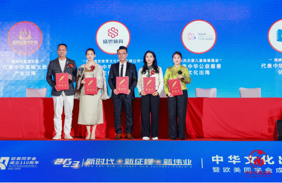  电竞文化出海传播中国竞技魅力  