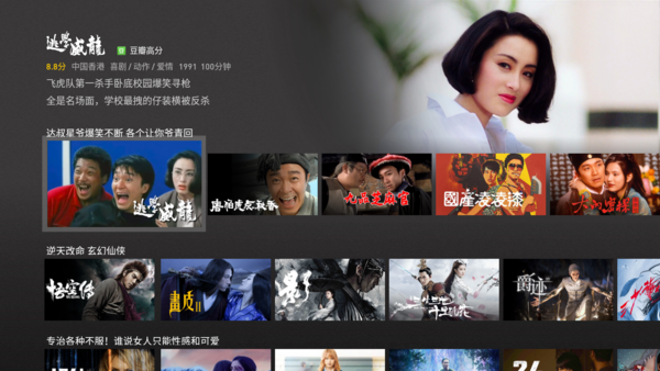  电竞短视频爆红，精彩集锦病毒式传播