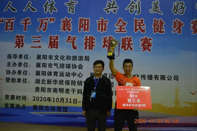  电竞场馆智能升级，观赛体验全新蜕变