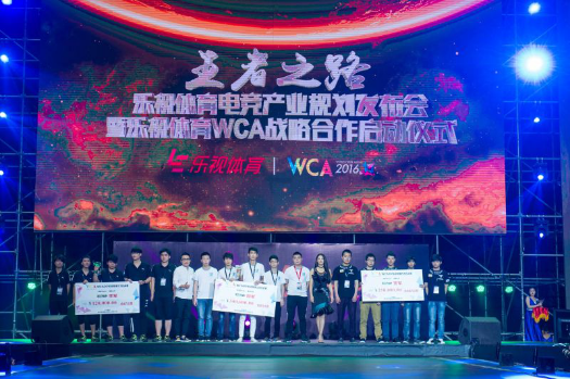  城市电竞联赛启动，草根战队迎来逐梦舞台机遇