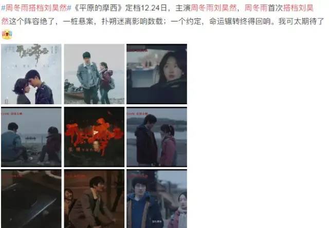  状元热门提前预定未来之星初现