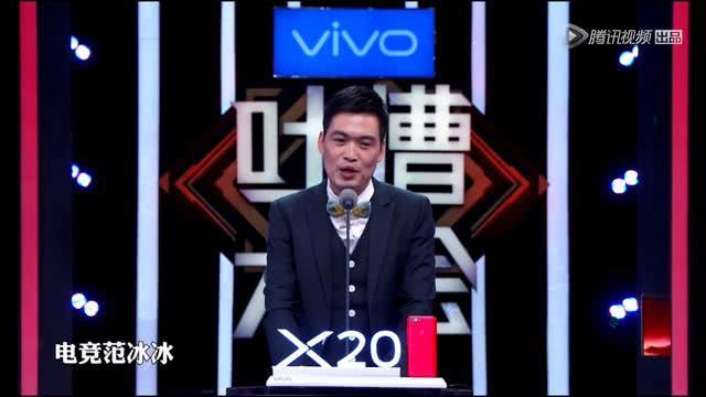  电竞解说名嘴云集，激情点评点燃全场