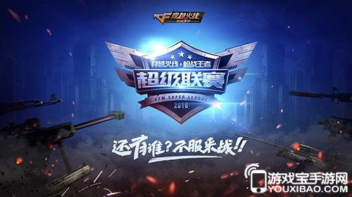  英雄联盟手游职业联赛启动，移动端电竞迎来新纪元  